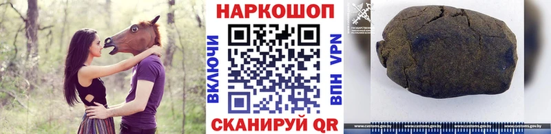 Купить наркотик Козловка KRAKEN вход A PVP Мефедрон ГАШ