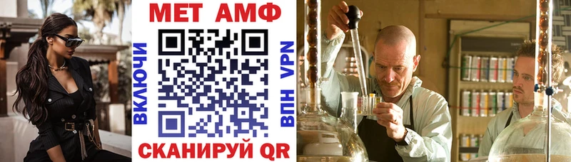 Amphetamine Розовый Козловка