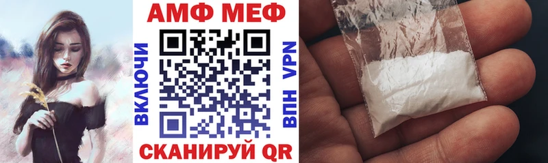 Амфетамин 97% Козловка