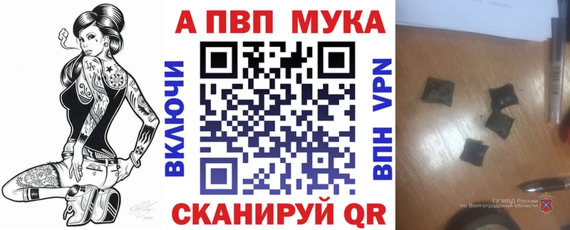 магазин  наркотиков  Козловка  Alfa_PVP кристаллы 