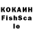 КЕТАМИН VHQ muhlisa Isaxanova