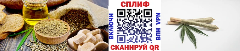 Canna-Cookies конопля  Козловка 