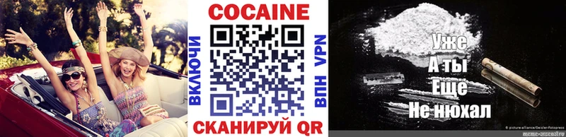 COCAIN VHQ  Козловка 