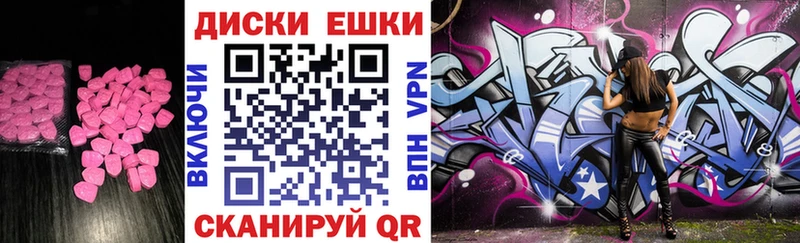 Экстази MDMA  купить закладку  Козловка 