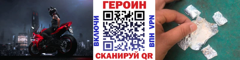 ГЕРОИН VHQ  хочу   мега маркетплейс  Козловка 