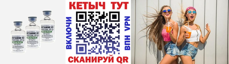 магазин продажи наркотиков  Козловка  Кетамин ketamine 