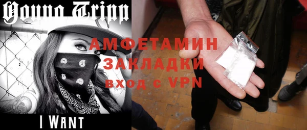 ГАЛЛЮЦИНОГЕННЫЕ ГРИБЫ Алексеевка