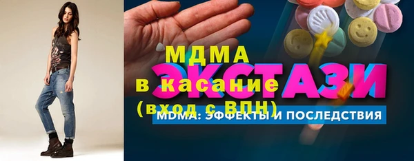 прущие крисы Алексин