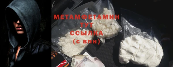 амф Россошь