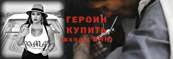 ГАЛЛЮЦИНОГЕННЫЕ ГРИБЫ Алексеевка