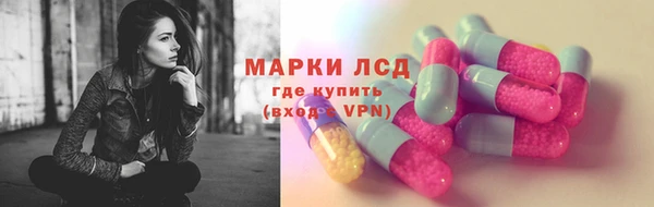 прущие крисы Алексин