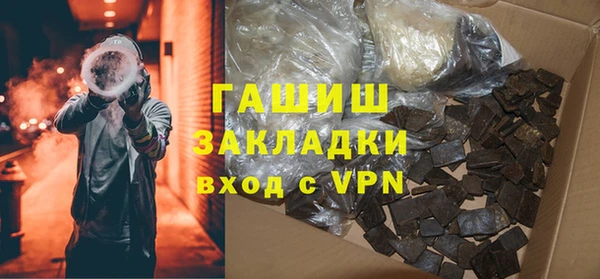 стафф Алзамай
