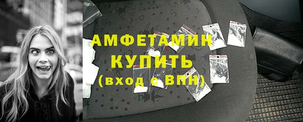 ГАЛЛЮЦИНОГЕННЫЕ ГРИБЫ Алексеевка
