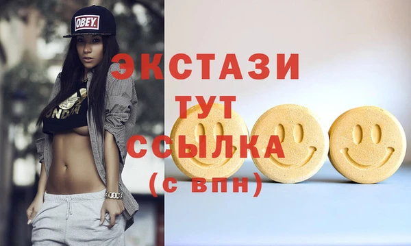 молекула духа Рославль