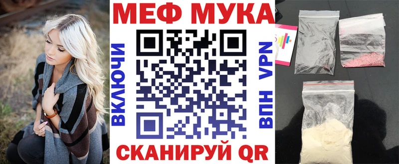 наркотики Козловка Мефедрон 4 MMC