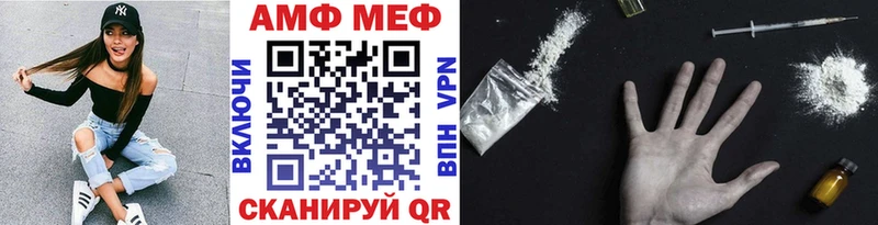 МЕТАМФЕТАМИН Декстрометамфетамин 99.9% купить Козловка