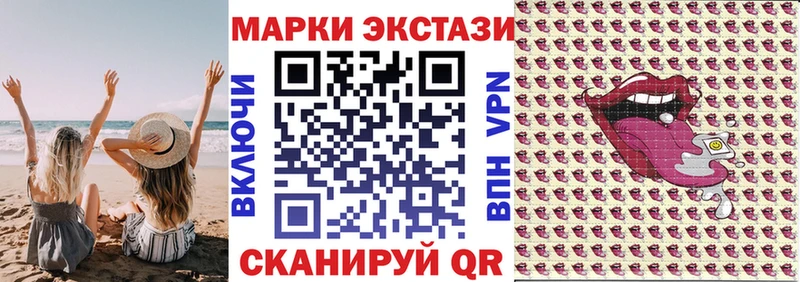 Марки N-bome 1,8мг  Козловка 