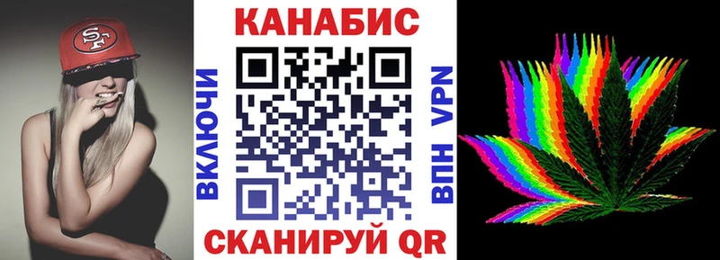 Бошки марихуана сатива  Козловка 